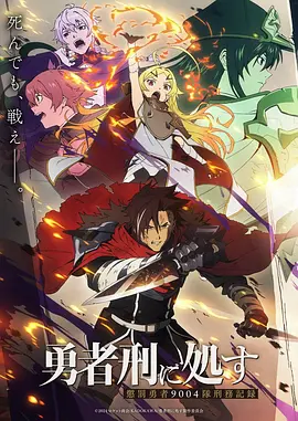 潦草影院都市奇幻动画风起第七街海报