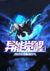 潦草影院动漫放送科幻动画星轨拾荒者海报